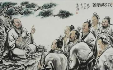 论语心得体会300字6篇