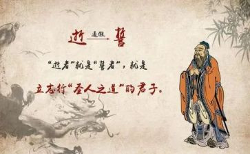 论语读后感心得8篇