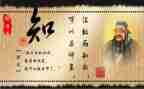 论语作文500字作文优秀5篇
