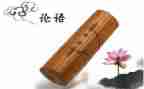 读《论语》心得体会500字8篇