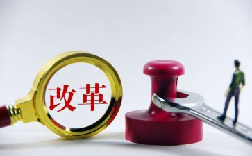 八项规定落实情况自查报告6篇