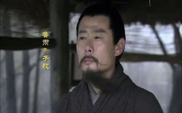 鲁肃发言稿作文最新8篇