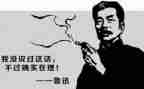 向鲁迅学作文600字作文6篇