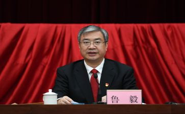 鲁毅工作报告8篇