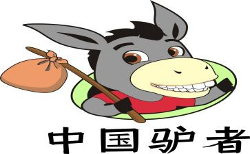 驴的感悟和心得体会通用7篇