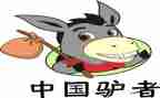 驴的感悟和心得体会通用7篇