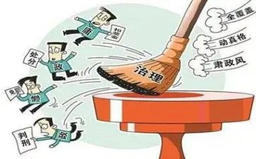 履职工作总结推荐7篇