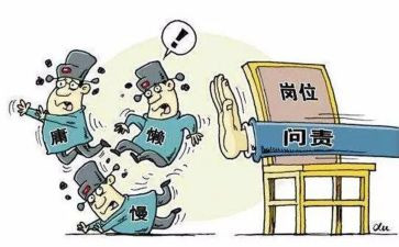 2024履职考核个人总结精选7篇
