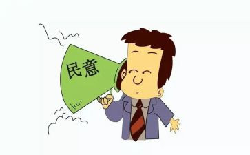 履职工作总结通用7篇