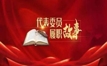 教师个人履职考核总结精选8篇