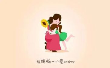 我的妈妈作文三年级优秀作文8篇