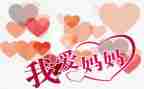 三年级作文我的妈妈作文300字5篇
