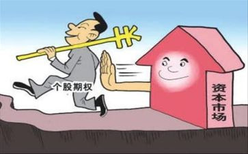 商铺买卖合同5篇