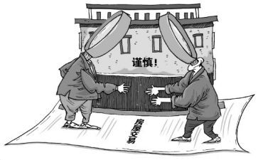 买卖转让合同通用7篇