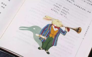 爱丽丝漫游读后感5篇