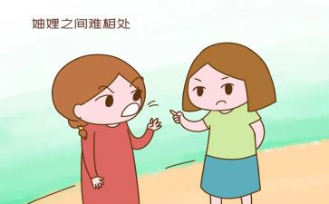 矛盾作文参考7篇