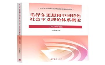 2023毛概学习心得体会推荐8篇