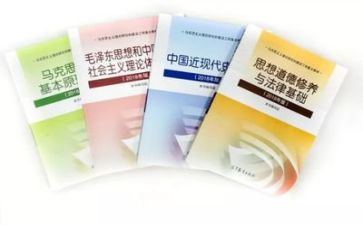 毛概心得体会2000字6篇
