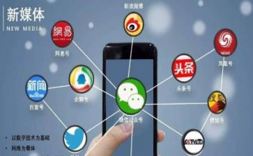 自媒体总结报告6篇