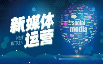 大学全媒体工作总结7篇