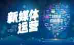大学全媒体工作总结7篇