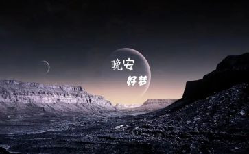 梦想是作文500字优秀6篇