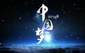 以梦想为题的作文700字5篇