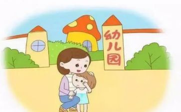 蒙班学期工作计划推荐6篇