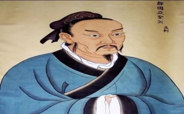 孟子教案5篇