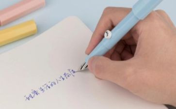 迷宫球作文8篇