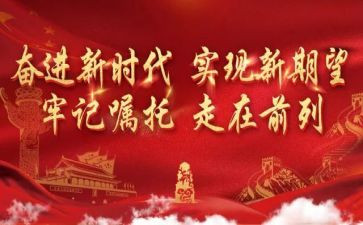 缅怀先烈作文300字7篇