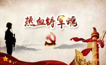 缅怀先烈,弘扬精神演讲稿6篇