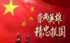 缅怀先烈清明作文5篇