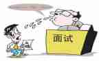 教面试教案模板5篇