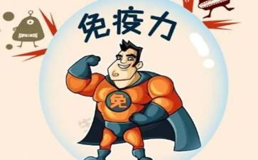 2024年计划免疫科工作计划优质5篇