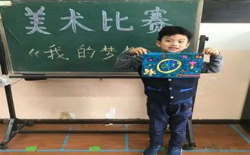 啊我的奇思妙想作文最新7篇
