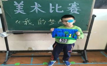 啊我的奇思妙想作文优质5篇