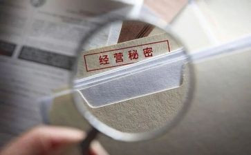 秘密的教案模板8篇