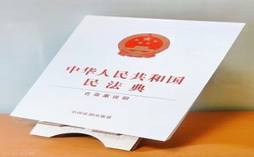 学生版学习民法典心得体会8篇