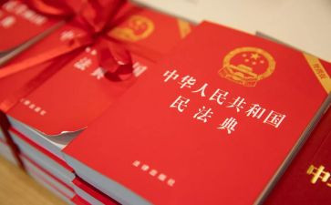 民法典工作总结7篇