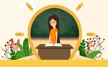 名班主任述职报告8篇