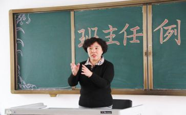名班主任工作室心得体会6篇