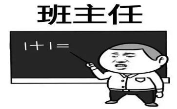 名班主任的工作事迹5篇