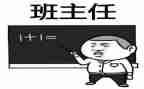 培训名班主任心得体会精选5篇
