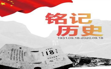 感动铭记作文7篇