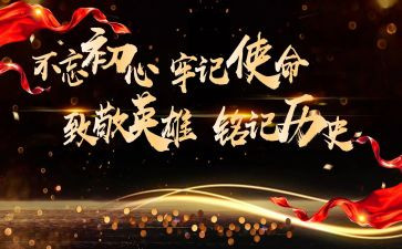 值的铭记的作文6篇
