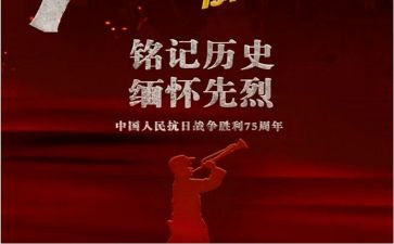 铭记和感恩演讲稿8篇