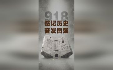 __让我铭记作文800字5篇