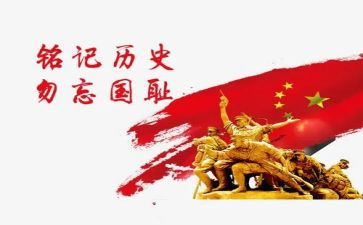 铭记类的作文8篇