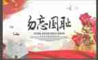 忘记与铭记作文8篇